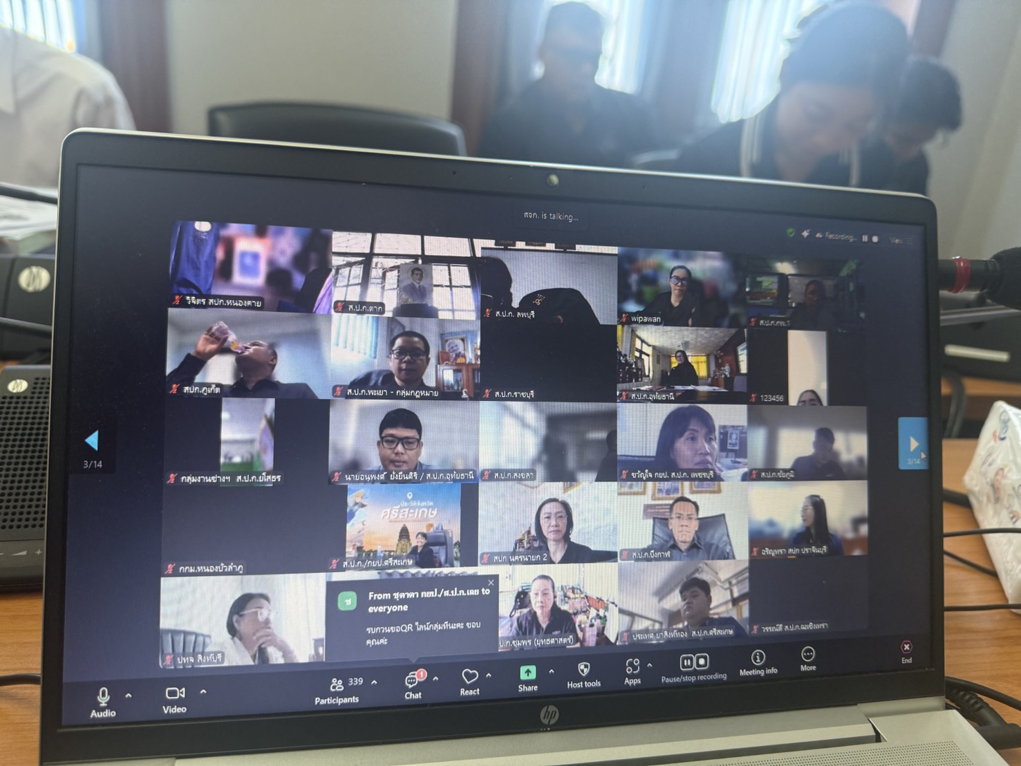 title - ส.ป.ก. ประชุมแนวทางปฏิบัติตามกฎกระทรวงการแบ่งแยกหรือโอนสิทธิในที่ดินของผู้ได้รับสิทธิโดยการปฏิรูปที่ดินเพื่อเกษตรกรรม พ.ศ. 2567 กรณีการแบ่งแยกหรือโอนสิทธิในที่ดินไปยัง ส.ป.ก.